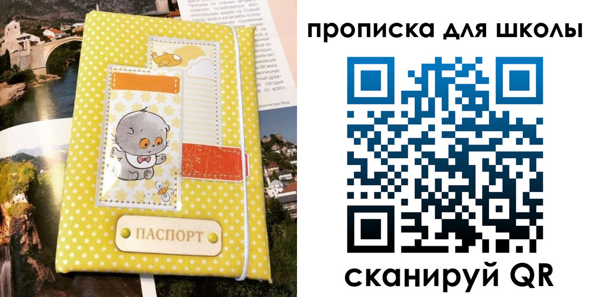 прописка для работы в Мегионе