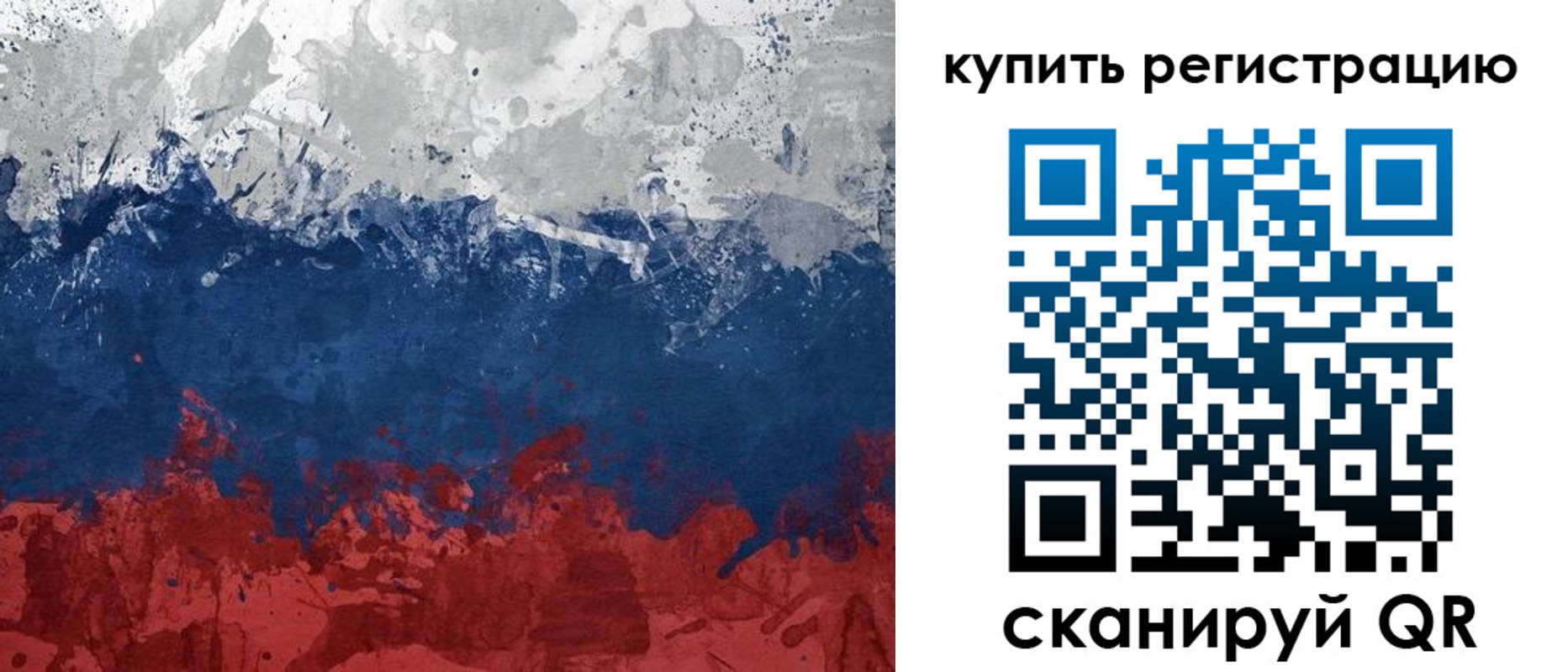 временная регистрация адрес в Мегионе