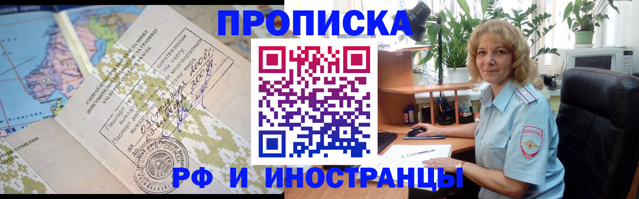 регистрация для дет. сада в Мегионе
